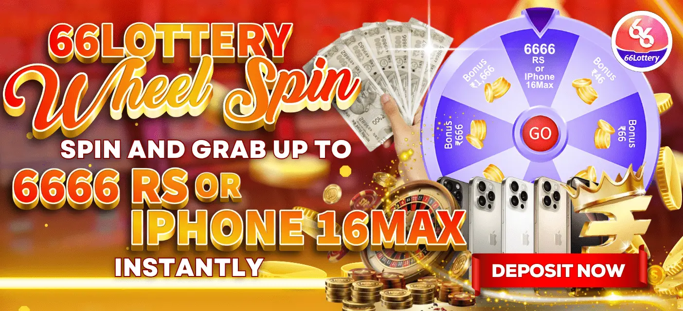 66 Lottery game 66 Lottery game